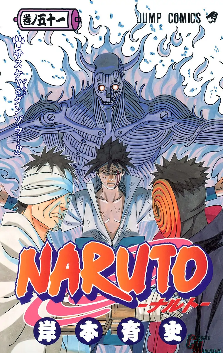 Read Naruto EN Manga Online
