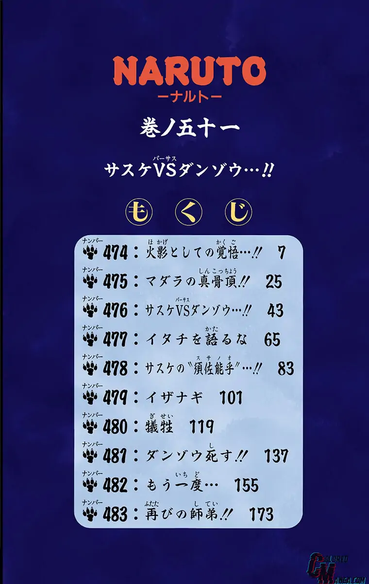 Read Naruto EN Manga Online