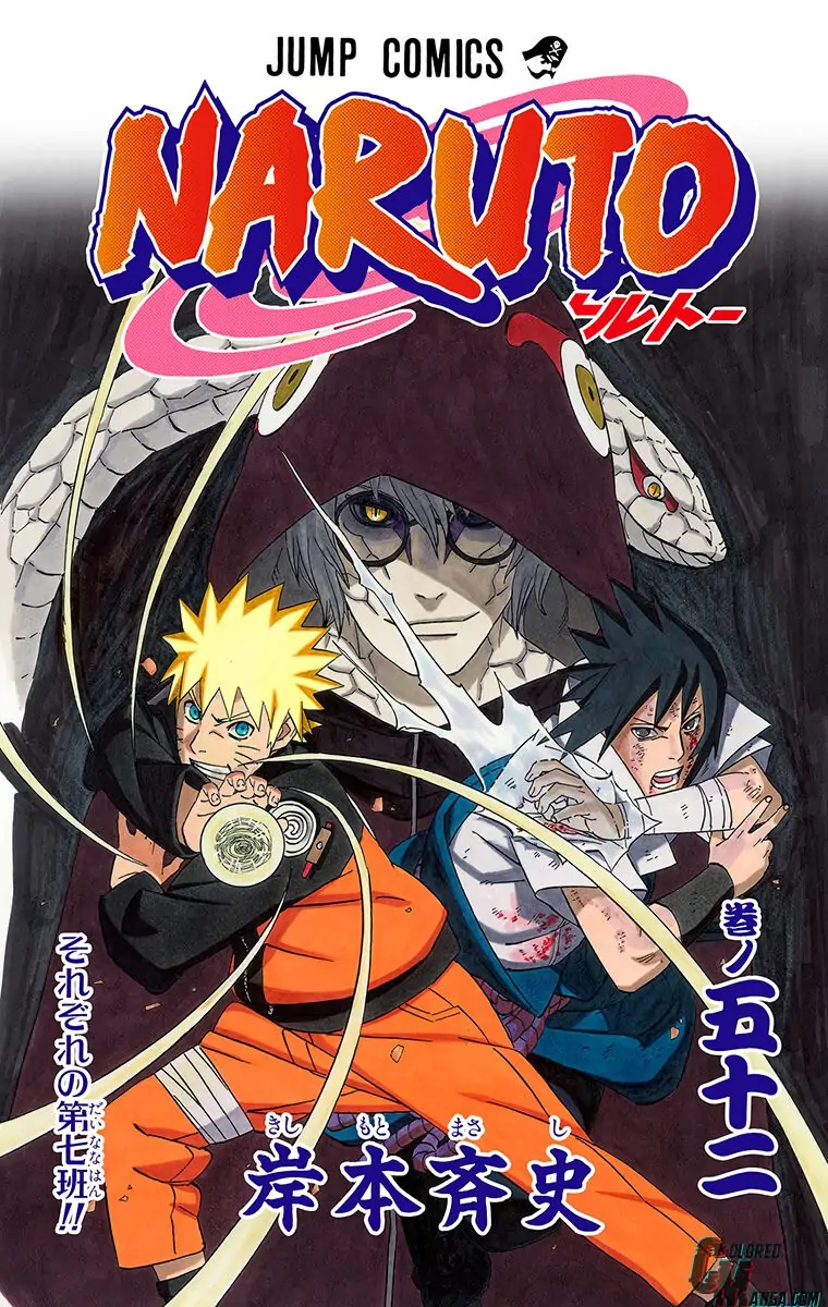 Read Naruto EN Manga Online