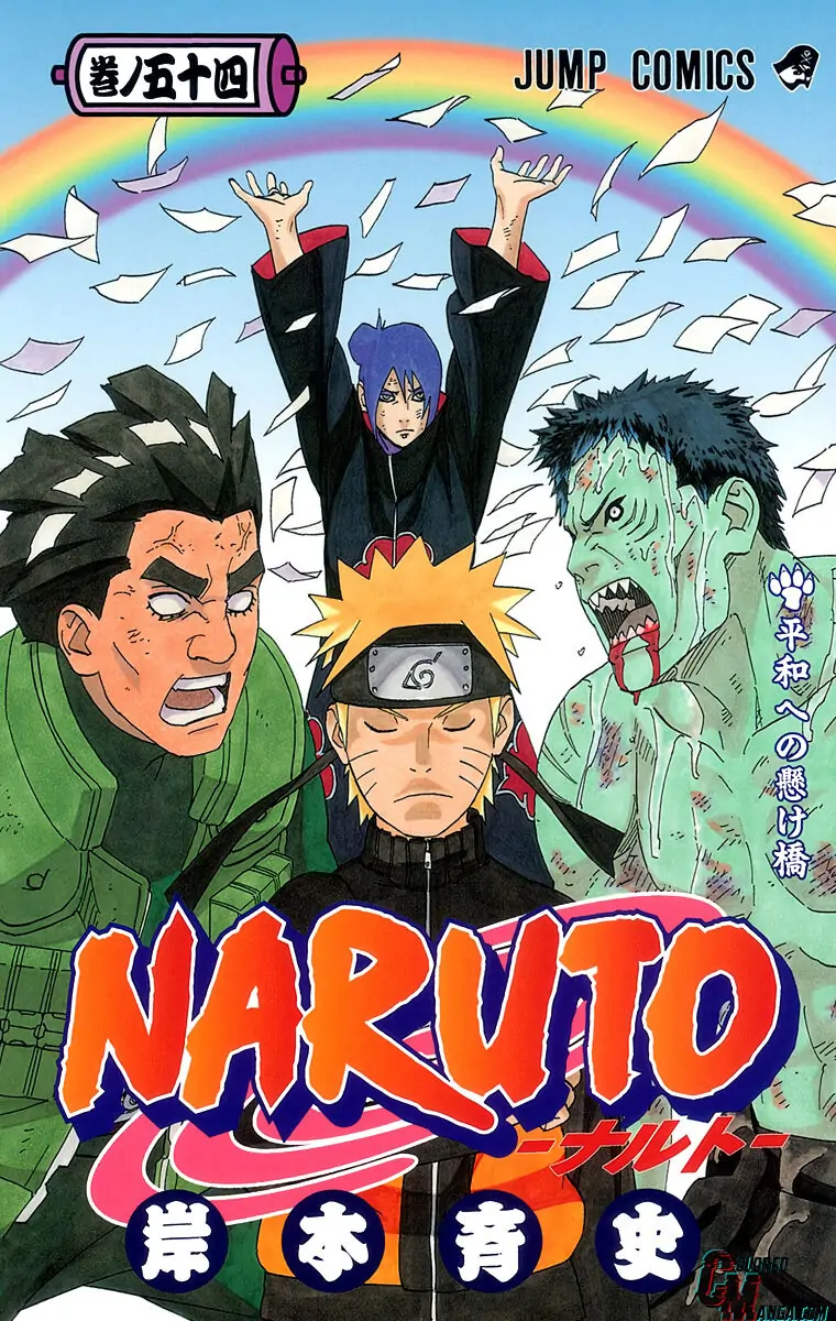 Read Naruto EN Manga Online