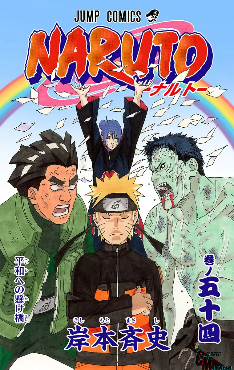 Read Naruto EN Manga Online