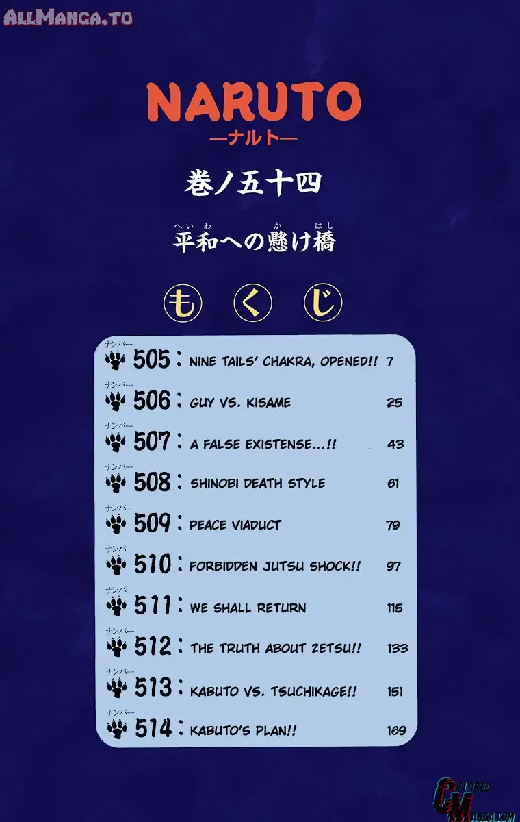 Read Naruto EN Manga Online