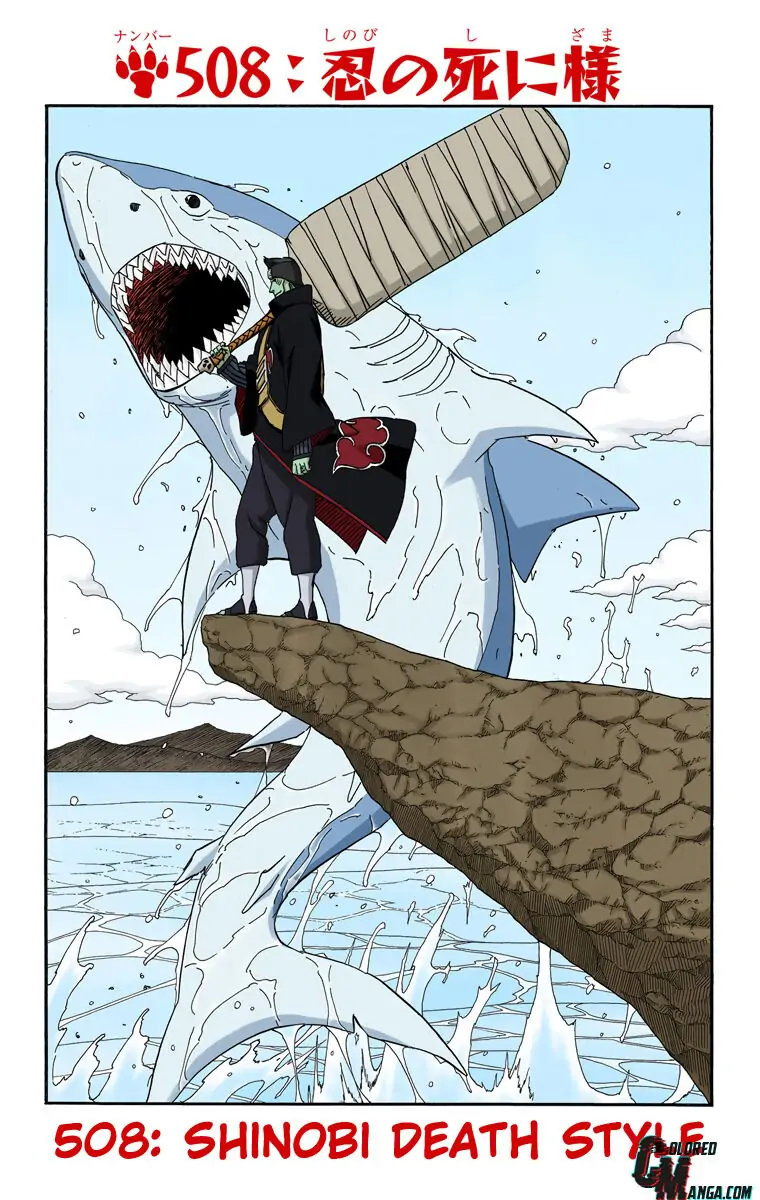 Read Naruto EN Manga Online