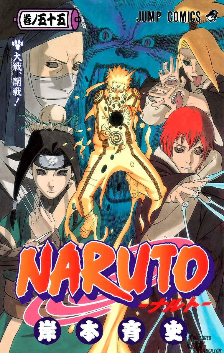 Read Naruto EN Manga Online