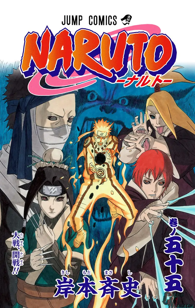Read Naruto EN Manga Online