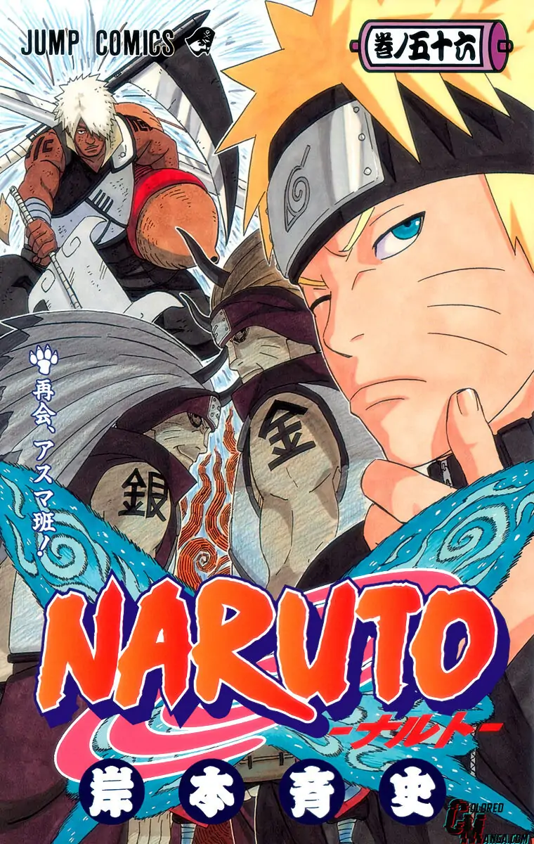 Read Naruto EN Manga Online