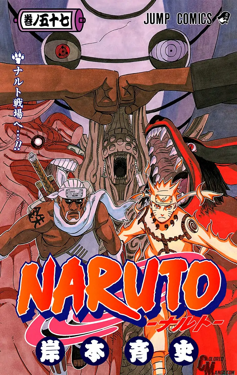 Read Naruto EN Manga Online