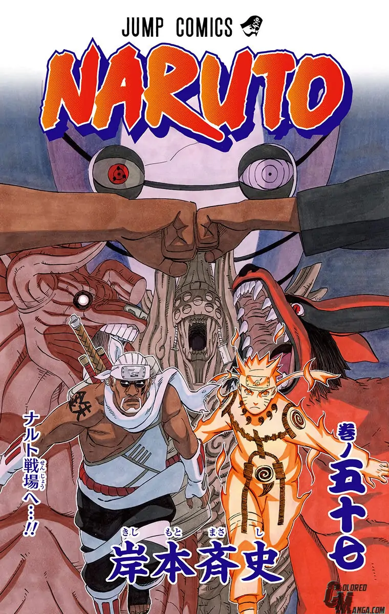 Read Naruto EN Manga Online