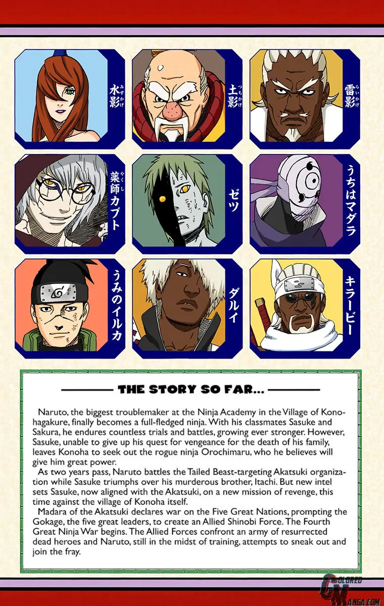 Read Naruto EN Manga Online