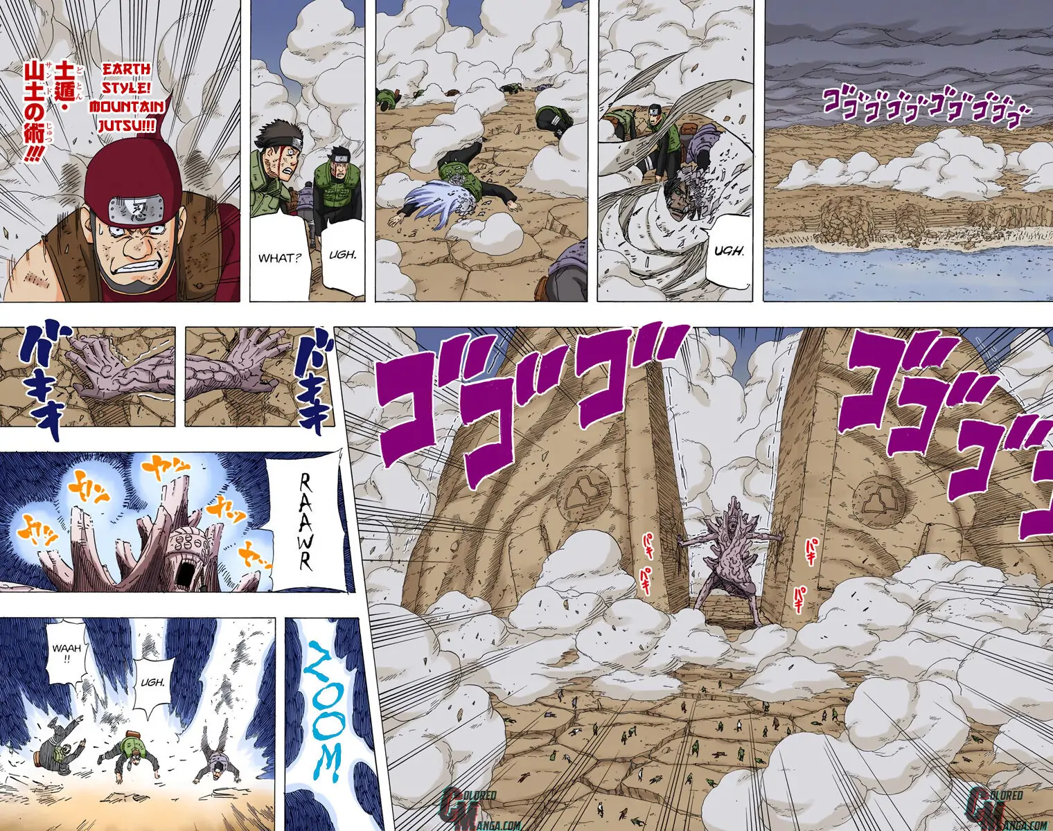 Read Naruto EN Manga Online