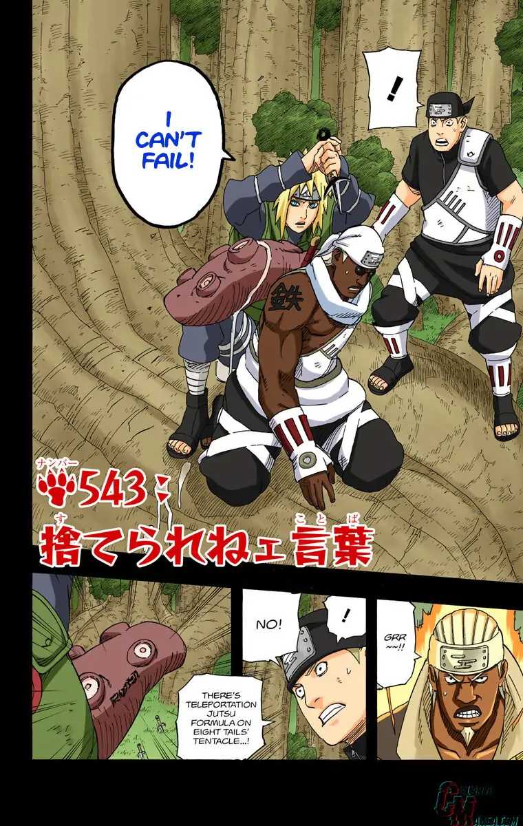 Read Naruto EN Manga Online