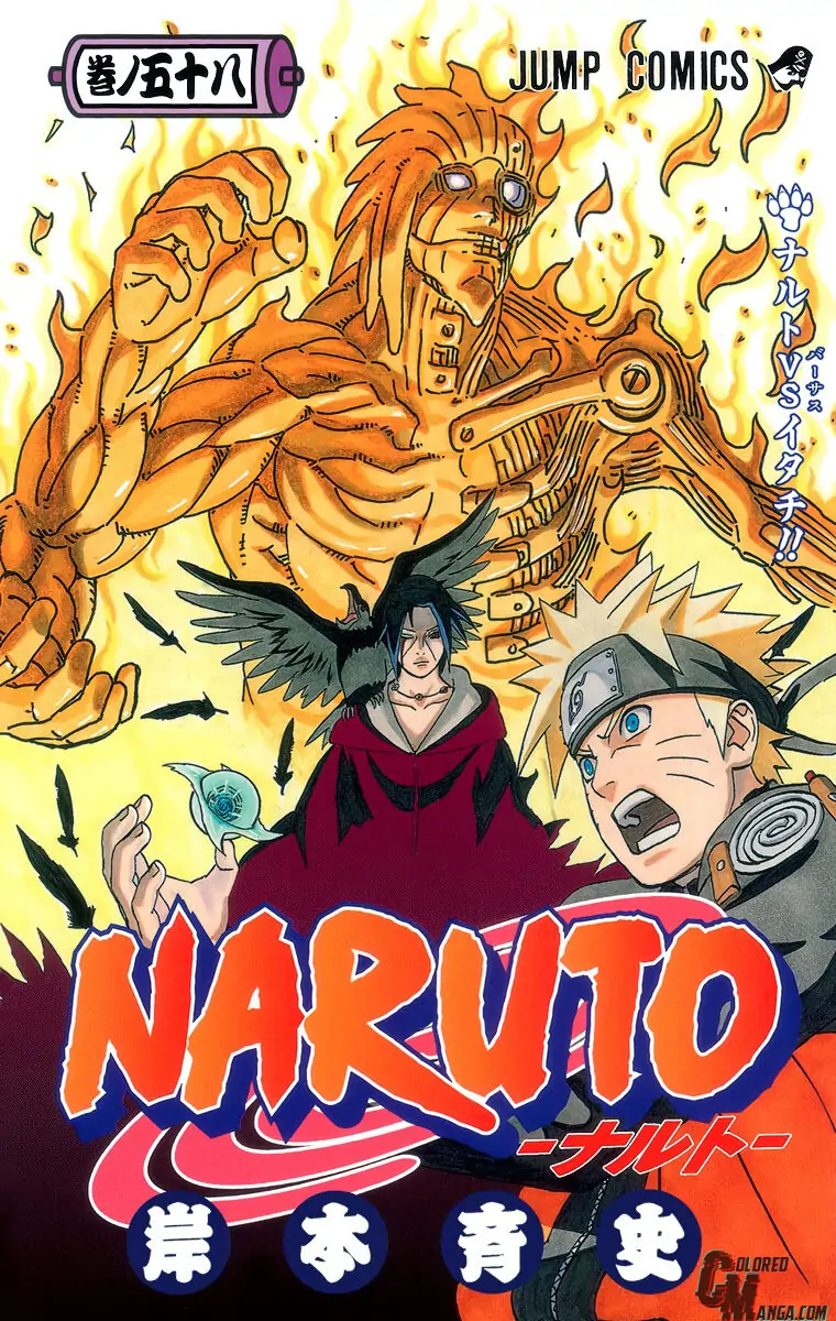 Read Naruto EN Manga Online