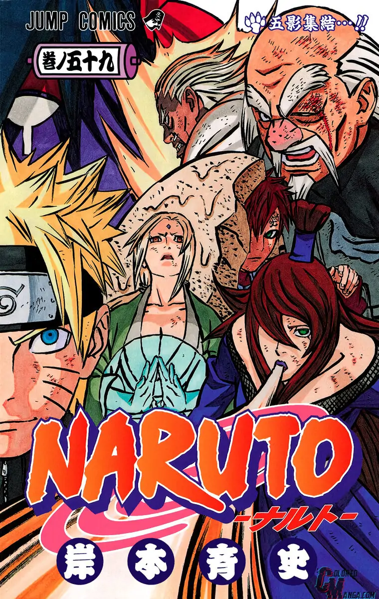 Read Naruto EN Manga Online