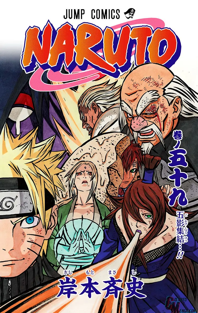 Read Naruto EN Manga Online