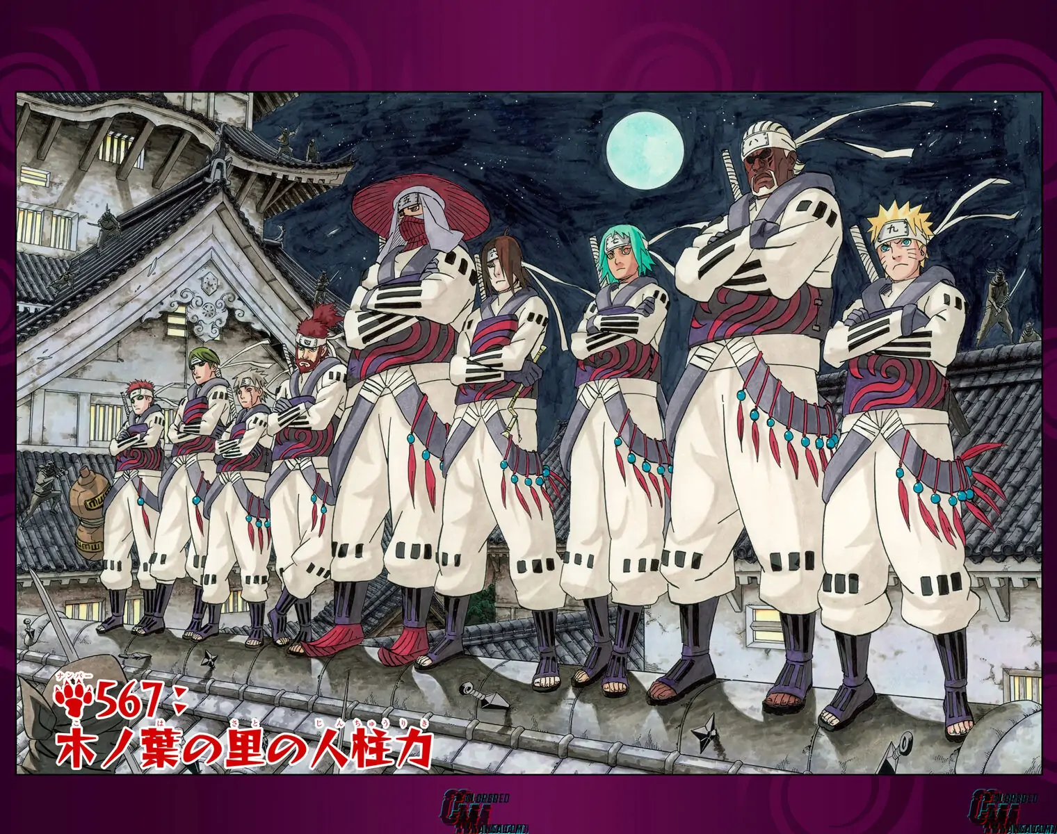 Read Naruto EN Manga Online
