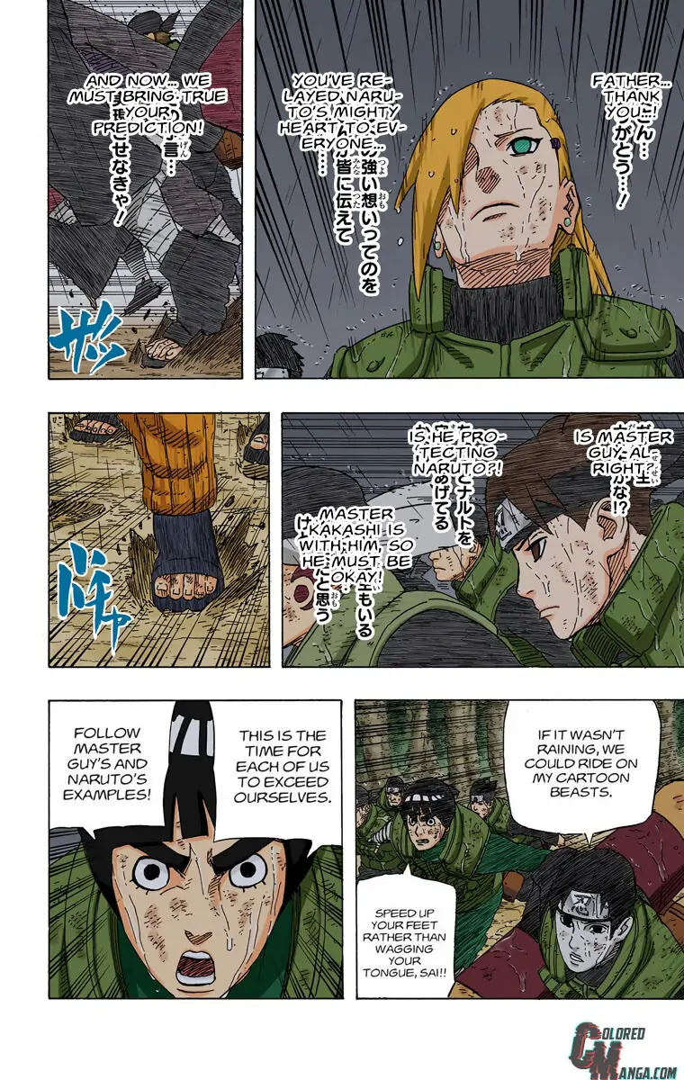 Read Naruto EN Manga Online