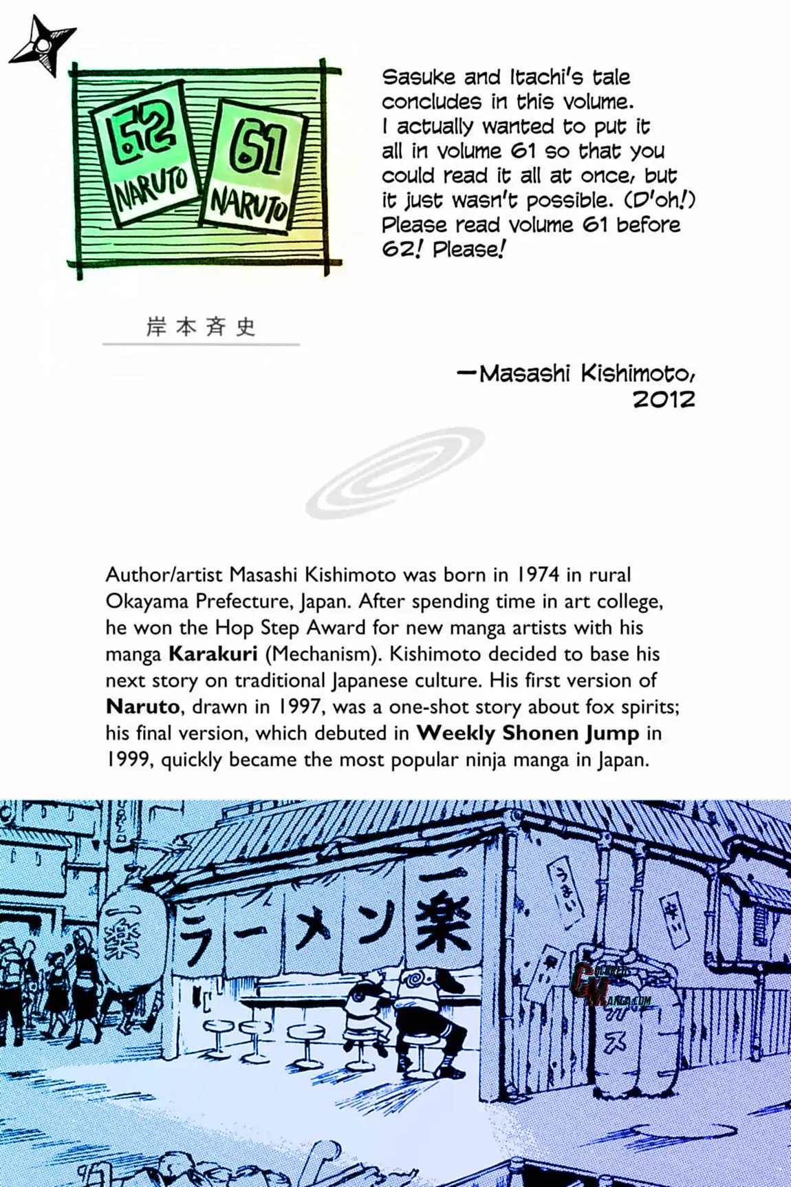 Read Naruto EN Manga Online