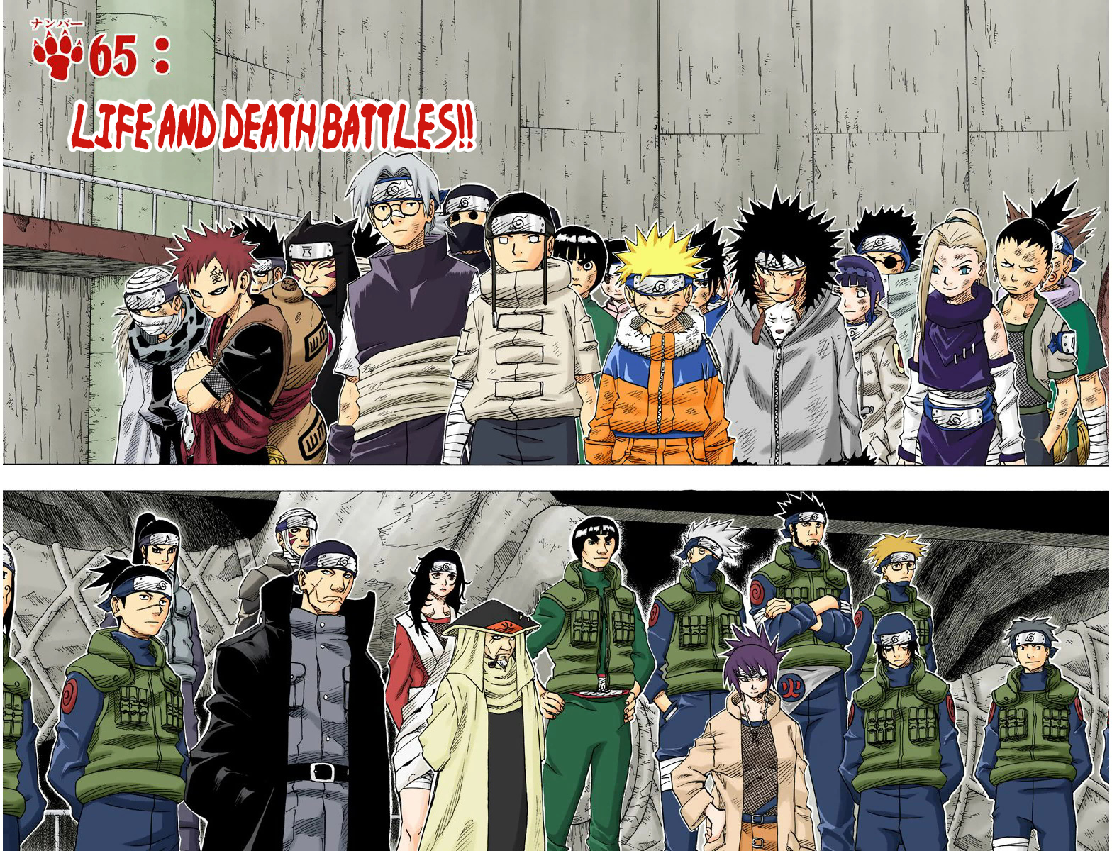 Read Naruto EN Manga Online