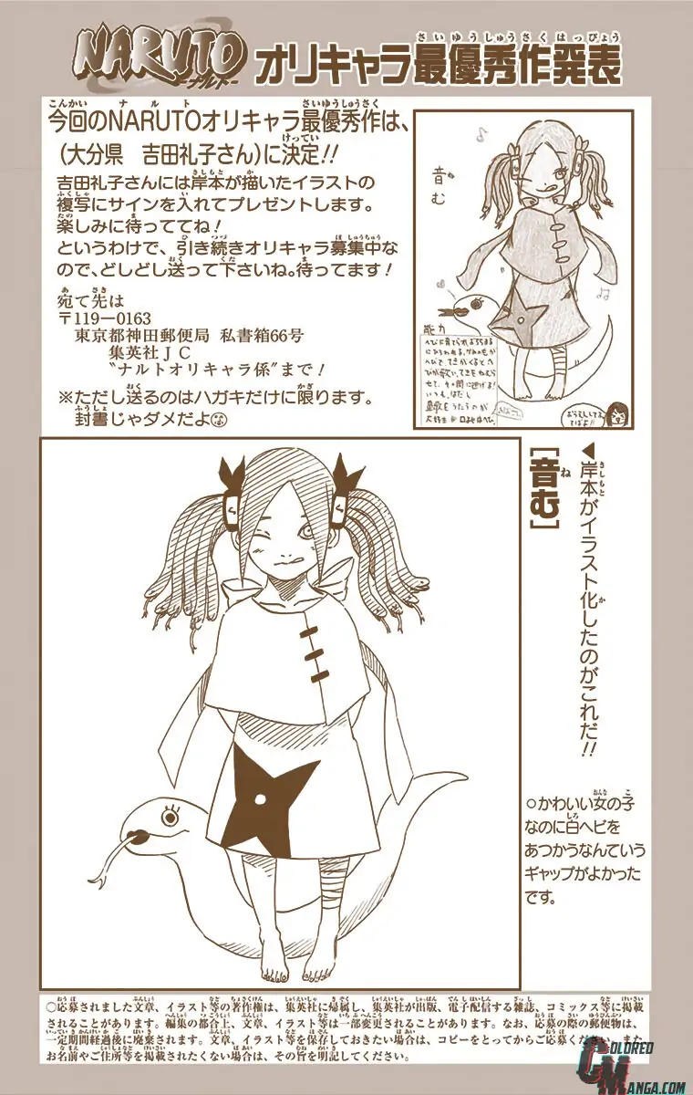Read Naruto EN Manga Online