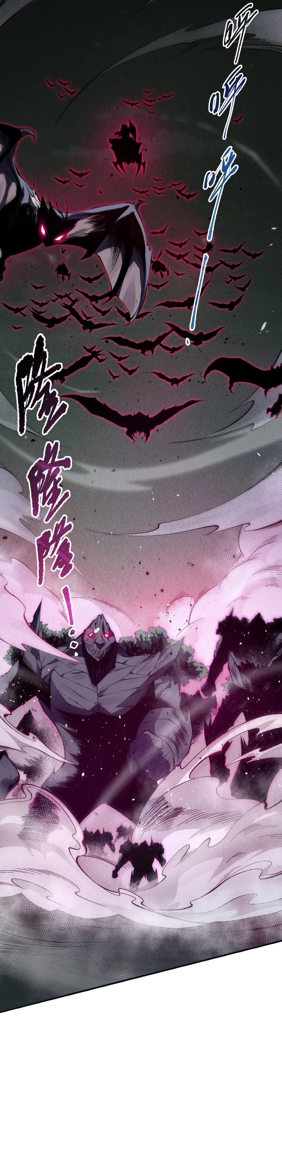 Read Necromancer, the Ultimate Scourge! EN Manga Online