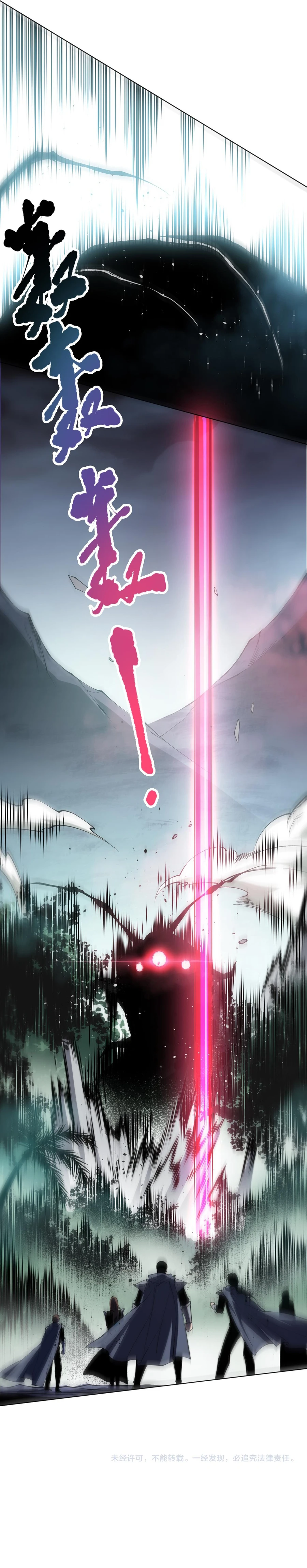 Read Necromancer, the Ultimate Scourge! EN Manga Online