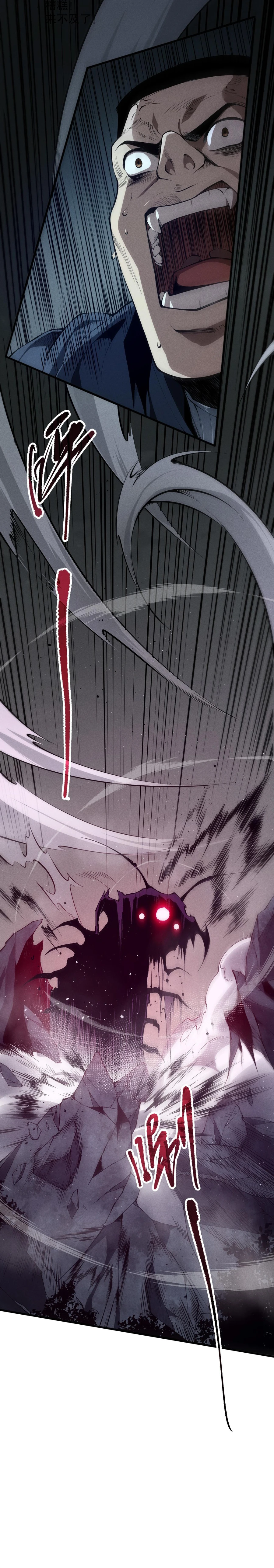 Read Necromancer, the Ultimate Scourge! EN Manga Online