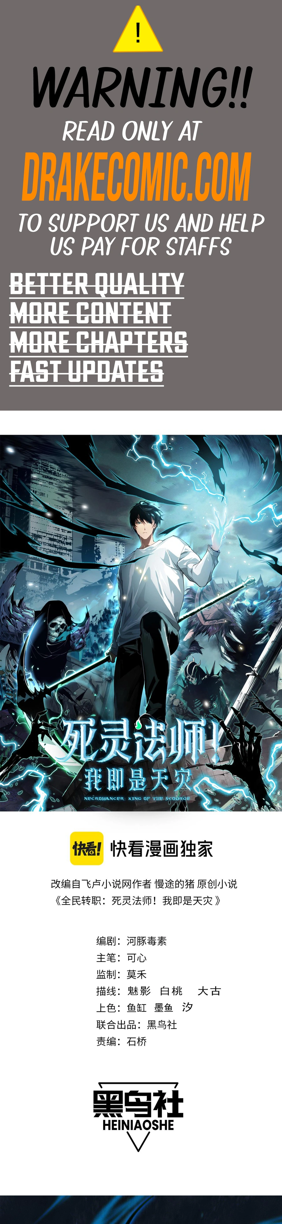 Read Necromancer, the Ultimate Scourge! EN Manga Online