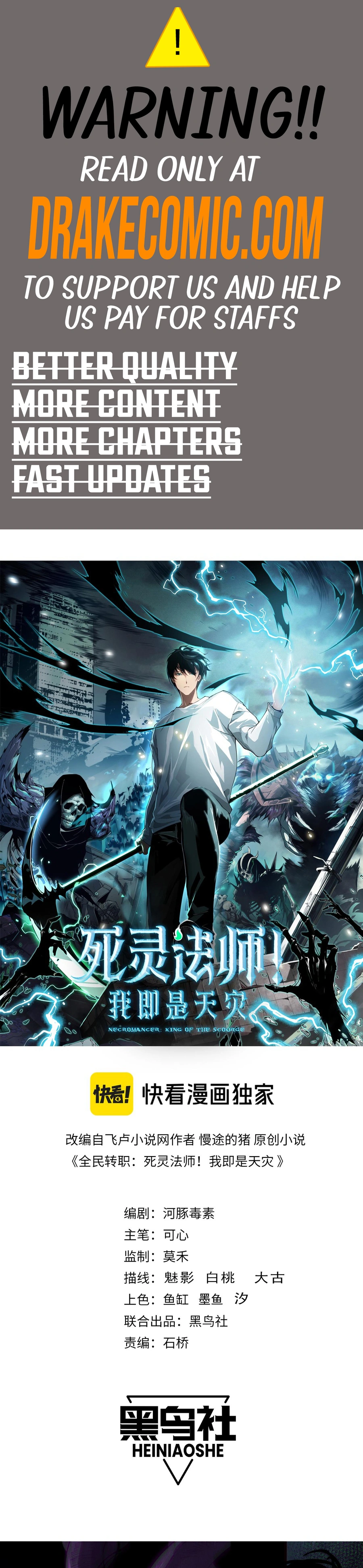 Read Necromancer, the Ultimate Scourge! EN Manga Online