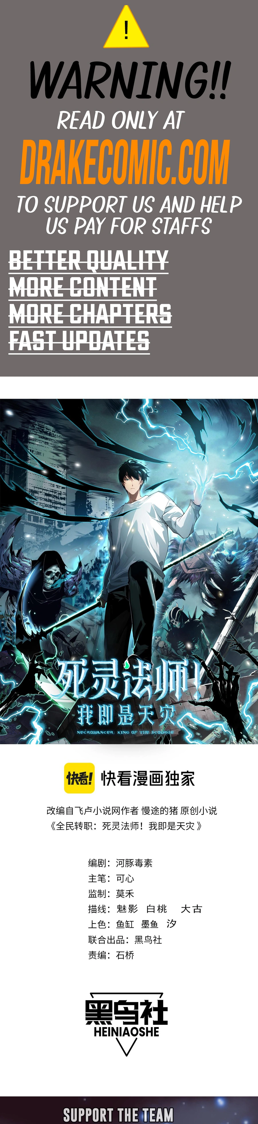 Read Necromancer, the Ultimate Scourge! EN Manga Online