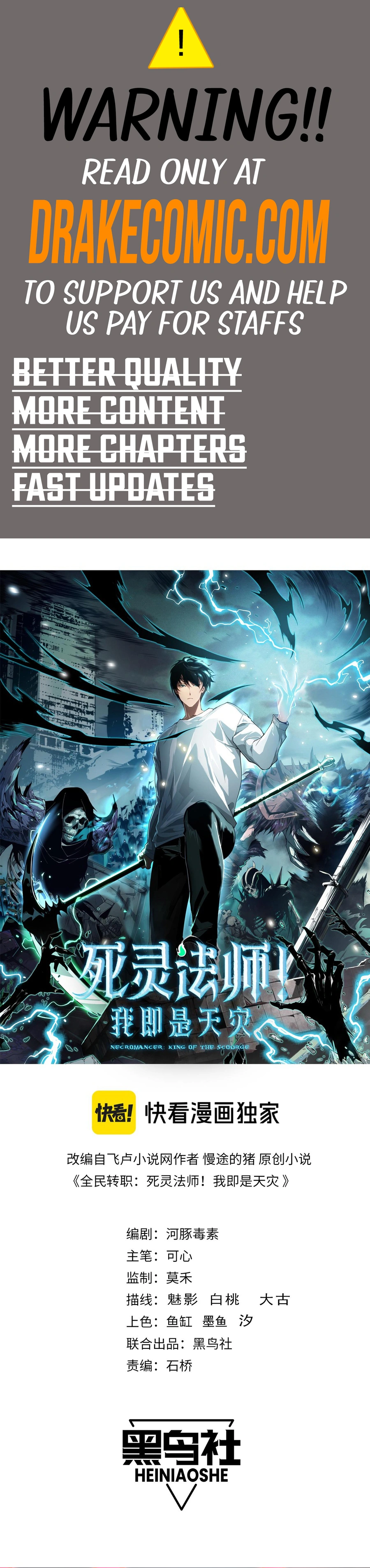 Read Necromancer, the Ultimate Scourge! EN Manga Online