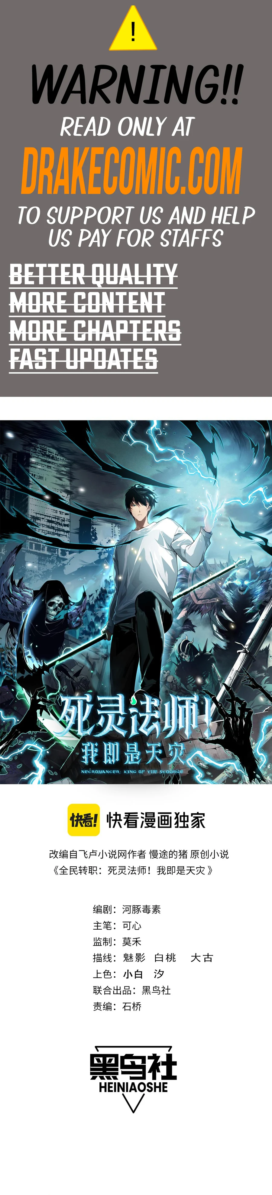 Read Necromancer, the Ultimate Scourge! EN Manga Online
