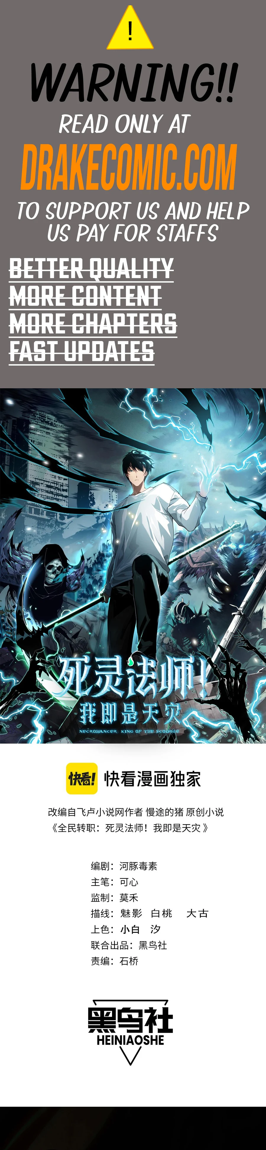 Read Necromancer, the Ultimate Scourge! EN Manga Online