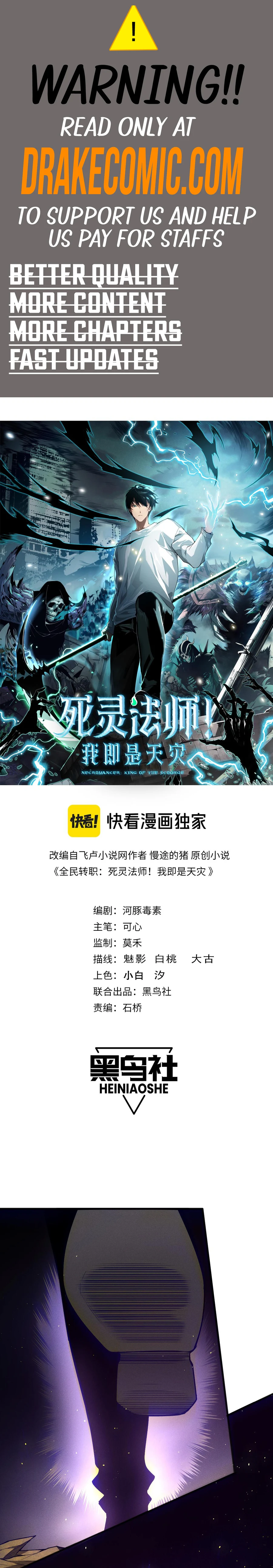 Read Necromancer, the Ultimate Scourge! EN Manga Online