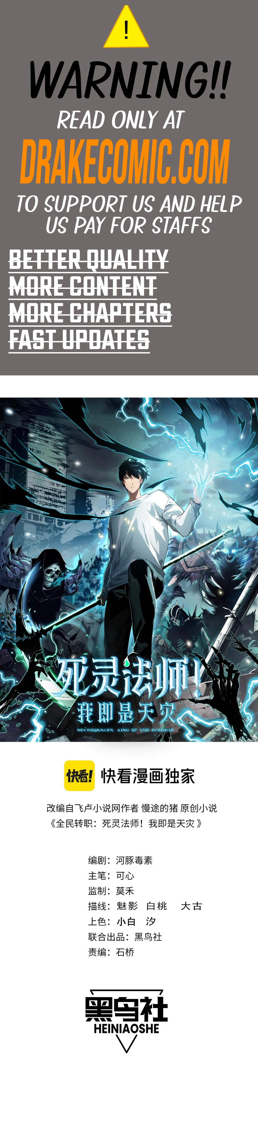 Read Necromancer, the Ultimate Scourge! EN Manga Online