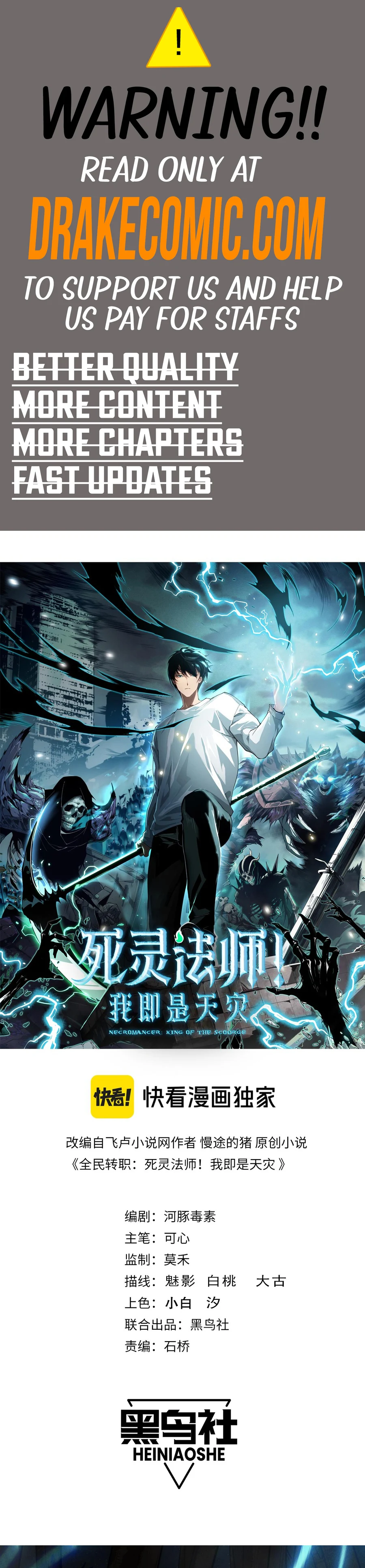 Read Necromancer, the Ultimate Scourge! EN Manga Online