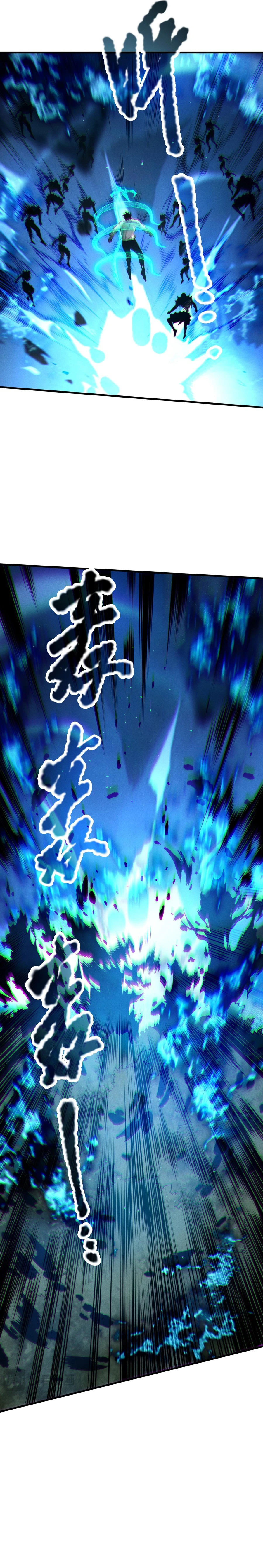 Read Necromancer, the Ultimate Scourge! EN Manga Online