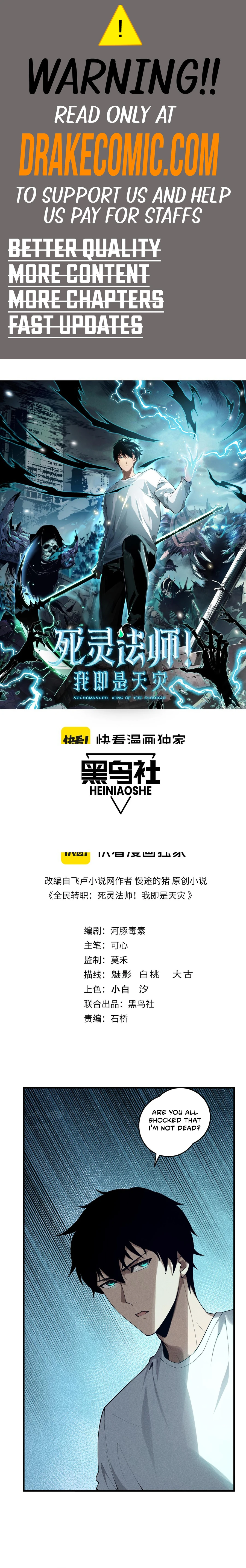 Read Necromancer, the Ultimate Scourge! EN Manga Online