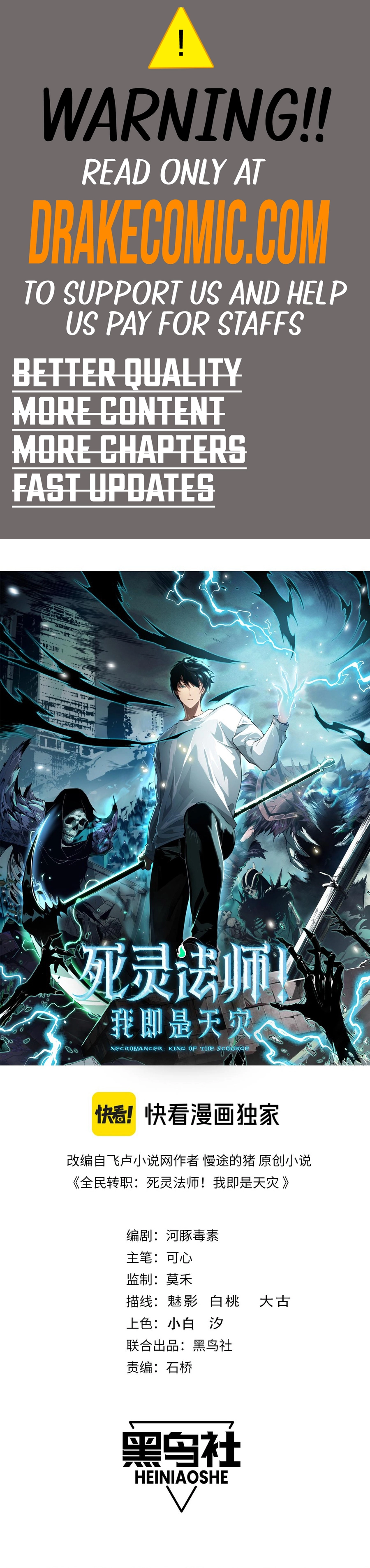Read Necromancer, the Ultimate Scourge! EN Manga Online