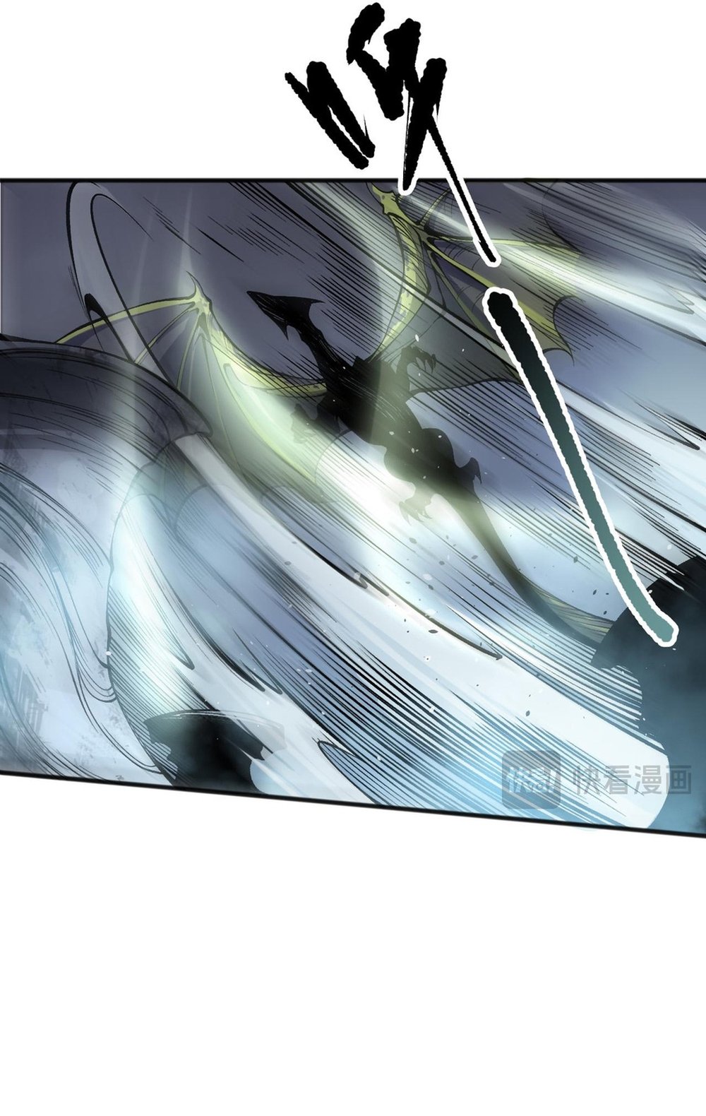 Read Necromancer, the Ultimate Scourge! EN Manga Online