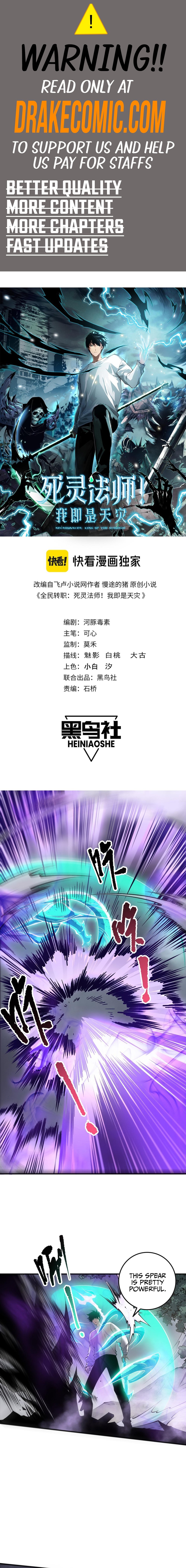 Read Necromancer, the Ultimate Scourge! EN Manga Online
