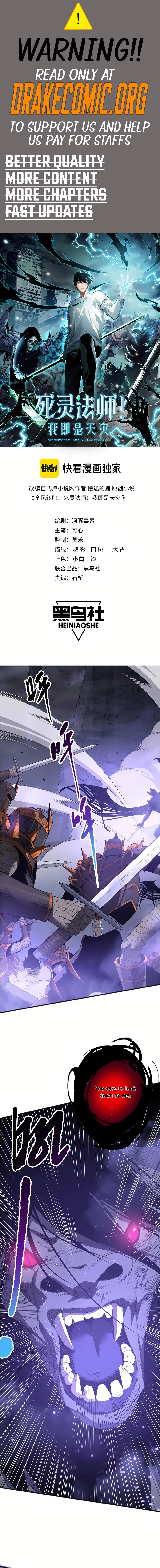 Read Necromancer, the Ultimate Scourge! EN Manga Online