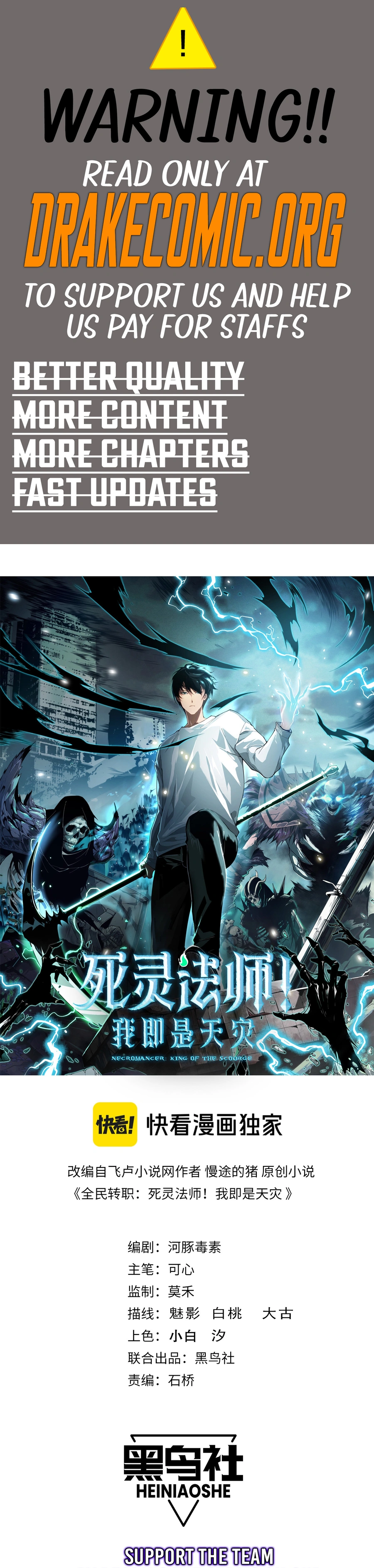 Read Necromancer, the Ultimate Scourge! EN Manga Online