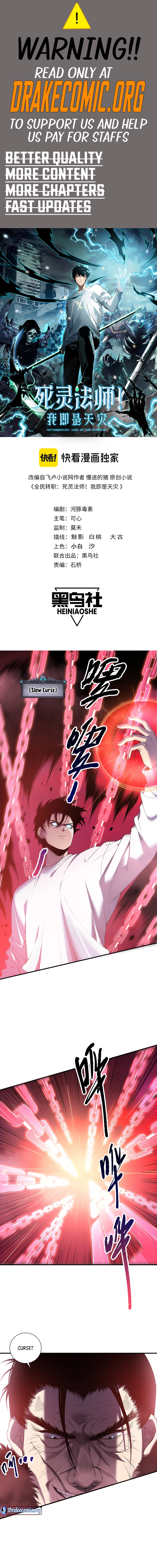 Read Necromancer, the Ultimate Scourge! EN Manga Online