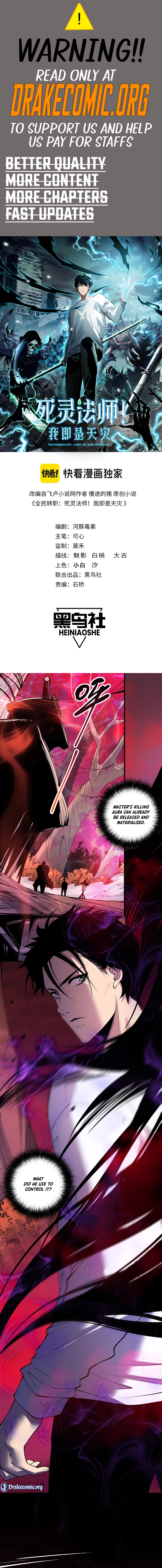 Read Necromancer, the Ultimate Scourge! EN Manga Online
