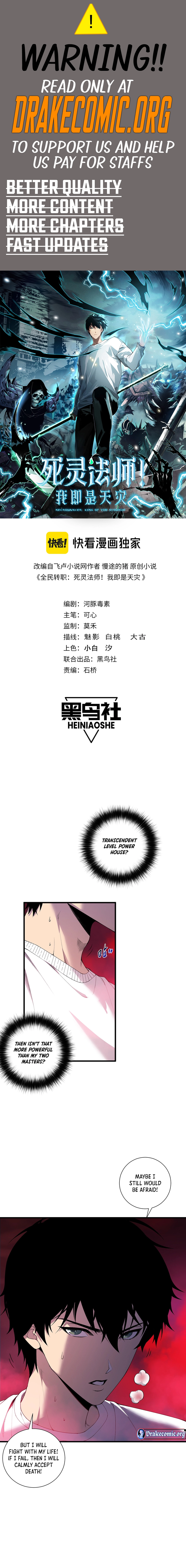 Read Necromancer, the Ultimate Scourge! EN Manga Online