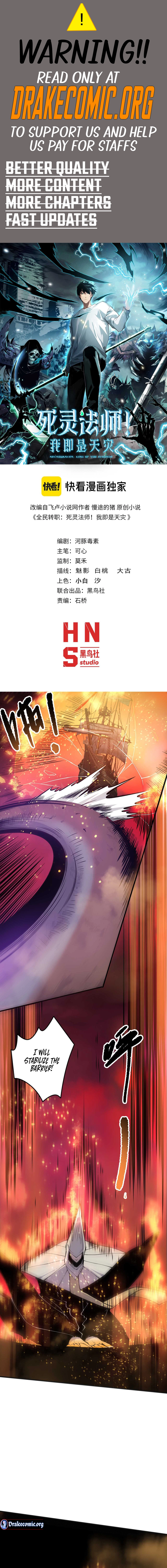 Read Necromancer, the Ultimate Scourge! EN Manga Online