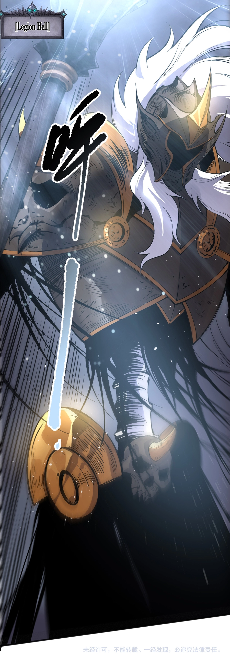 Read Necromancer, the Ultimate Scourge! EN Manga Online