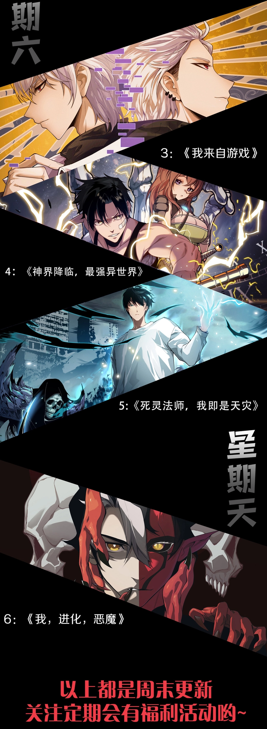 Read Necromancer, the Ultimate Scourge! EN Manga Online