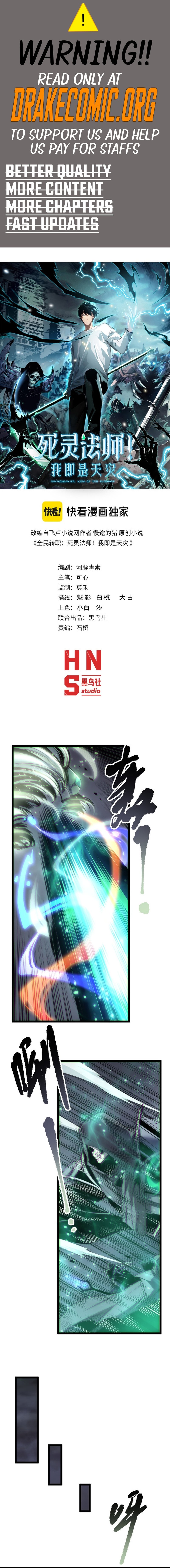 Read Necromancer, the Ultimate Scourge! EN Manga Online