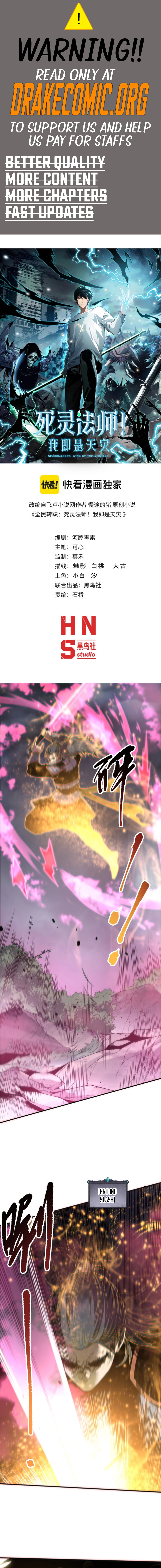 Read Necromancer, the Ultimate Scourge! EN Manga Online